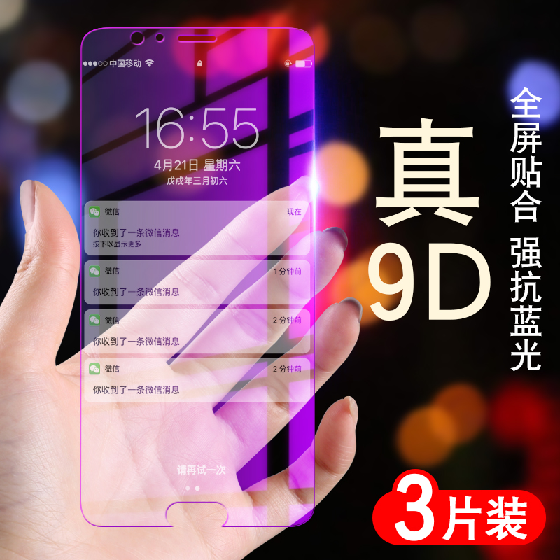 Huawei Honor v10 Steel film V20 Full Screen Full coverage honor10 curved surface No white edge Anti-blue light bkl-al20 mobile phone All-pack Border wrestling Anti-crash strip film delivery shell