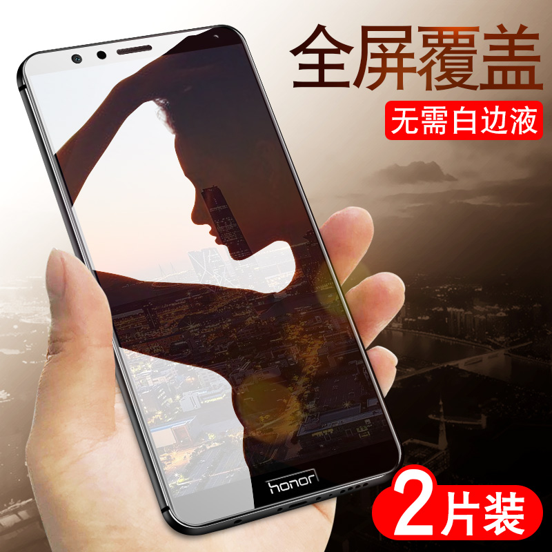 Huawei Honor plays 7x Tempered film full screen cover anti blue light whiteless side to enjoy the handset case