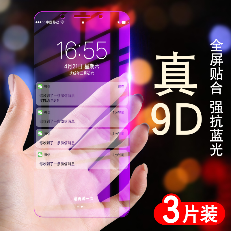 oppoa79 Tempered film oppok1 full screen full-screen a77 anti-blue oppoa83 mobile phone A1a73 anti-fall K T full cover surface female 0pp0 prototype 79