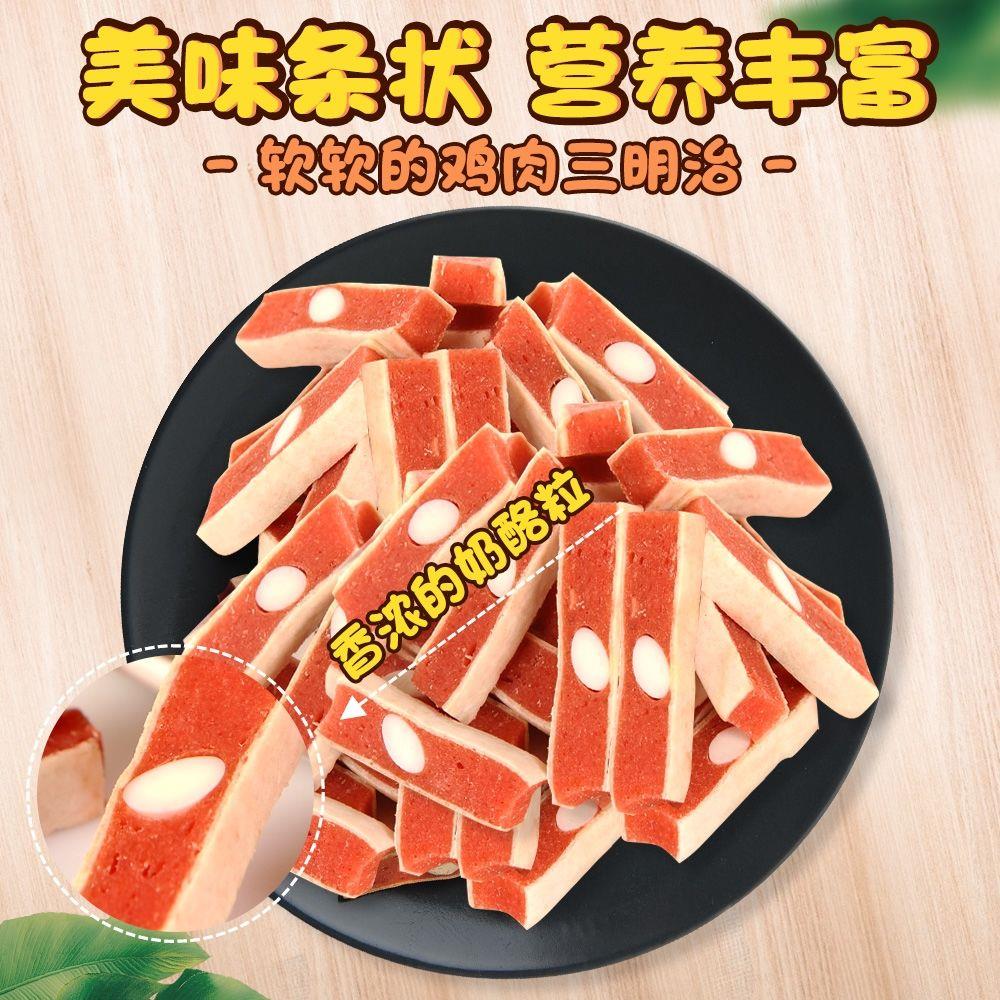 Cat grinding teeth stick kitten snack kitten bite stick sandwich cheese kitten pet snack