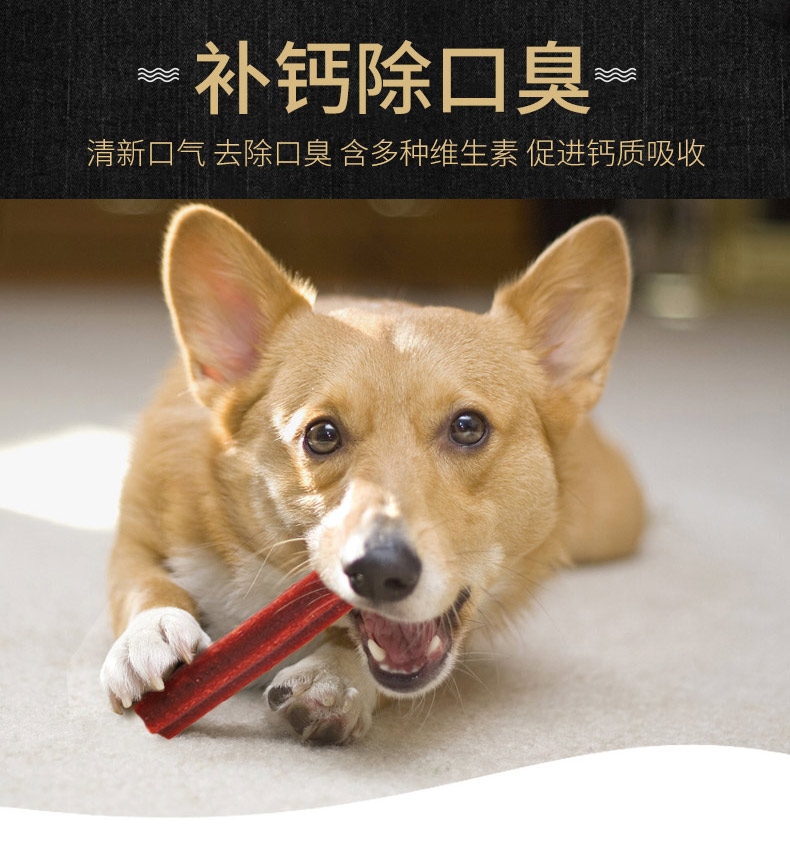 Chó đồ ăn nhẹ chó mol thanh con chó cắn kháng canxi ngoài hơi thở hôi nhỏ vừa và lớn con chó nhai Teddy pet nguồn cung cấp sữa royal canin