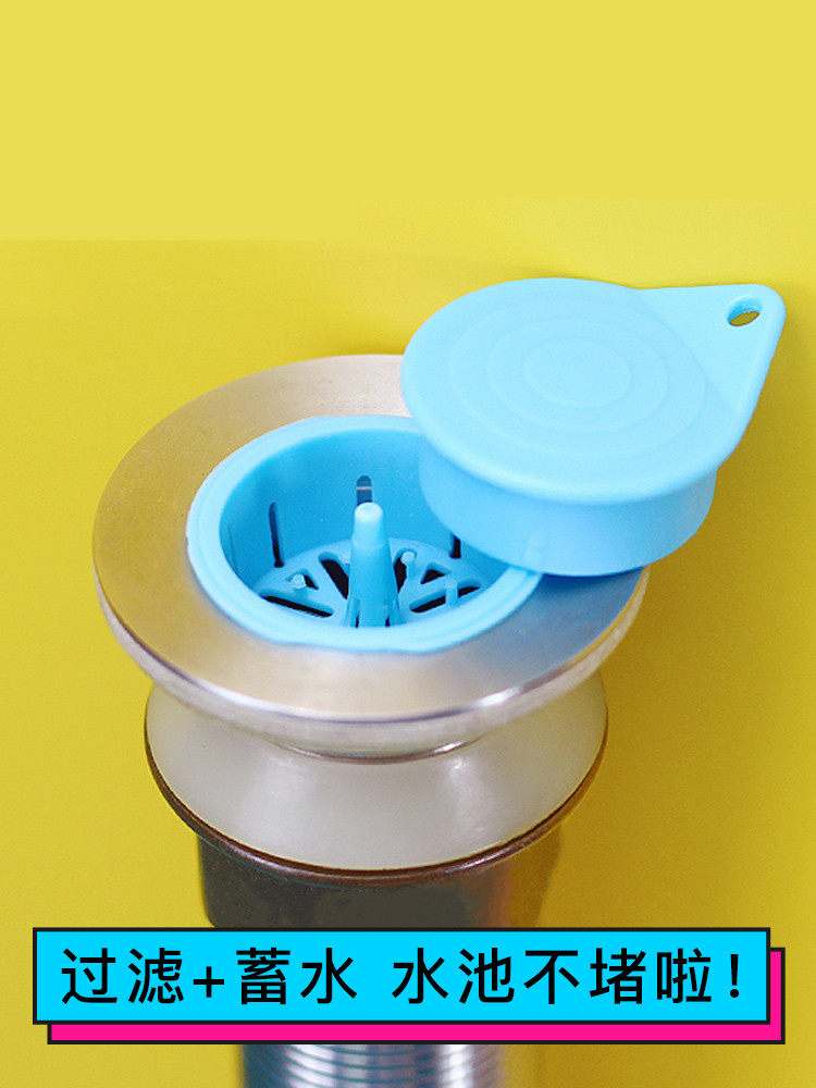 Toilet Wash Basin Pool Flip hair Filter Face Basin Bathtub Anti-Clogging Filter Water Trap Deodorant-Taobao