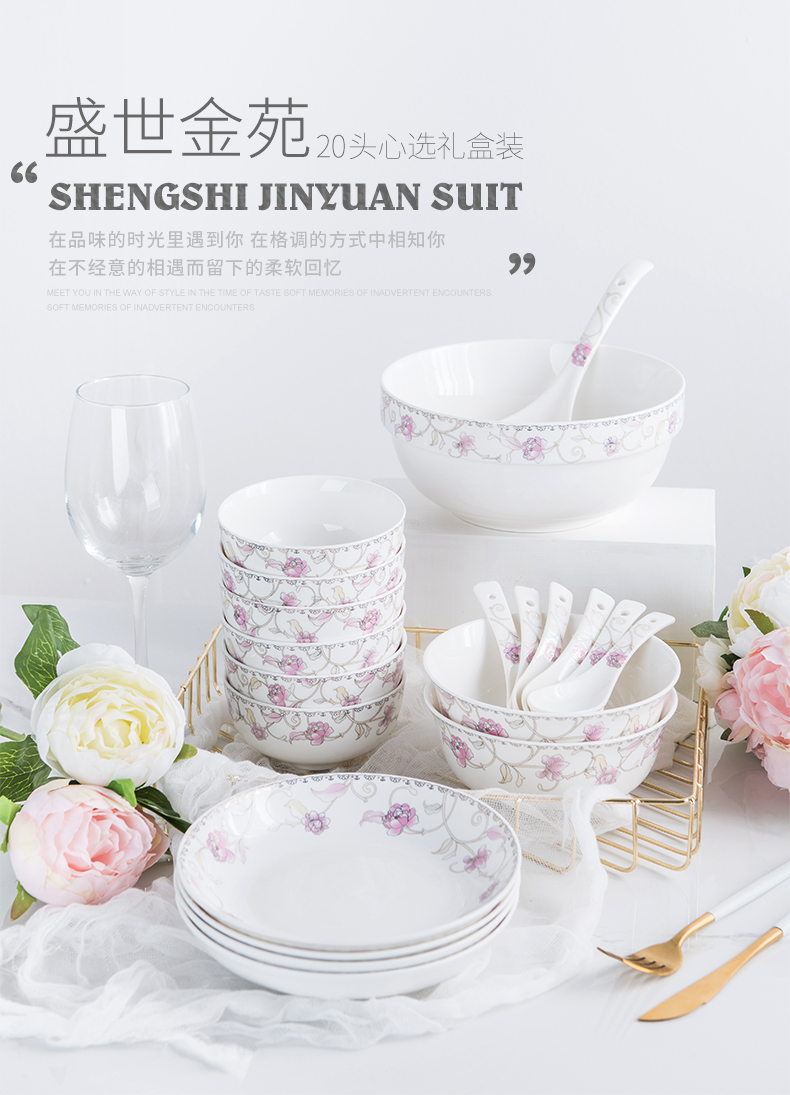 Ya cheng DE tableware suit Chinese style household ceramic plate A922 combination bowl dishes suit