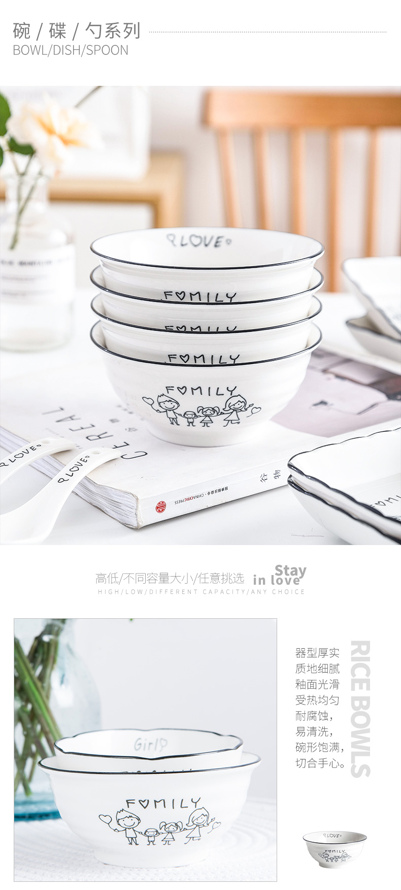 Ya cheng DE bowl bowl home big rainbow such as bowl spoon, ceramic bowl dish dish suits for lovely creative bowl plate combination