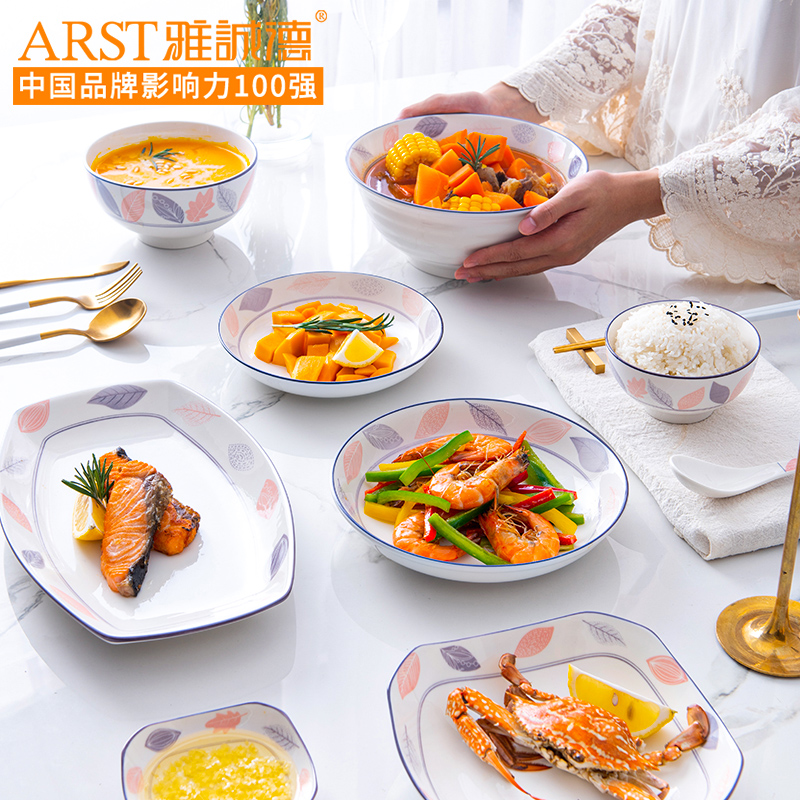 Ya cheng DE dishes combination of household porcelain tableware suit ceramic bowl soup bowl web celebrity in Korean creative dishes