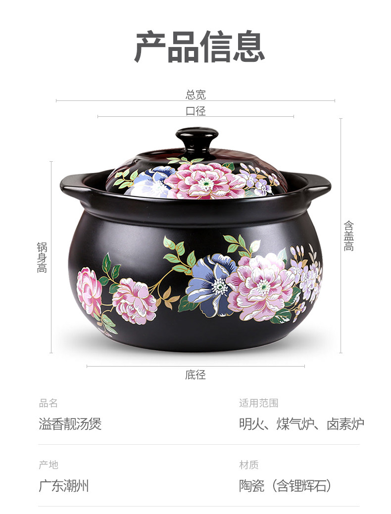 雅诚德 家用砂锅炖锅 3.5L 不挑灶 图6