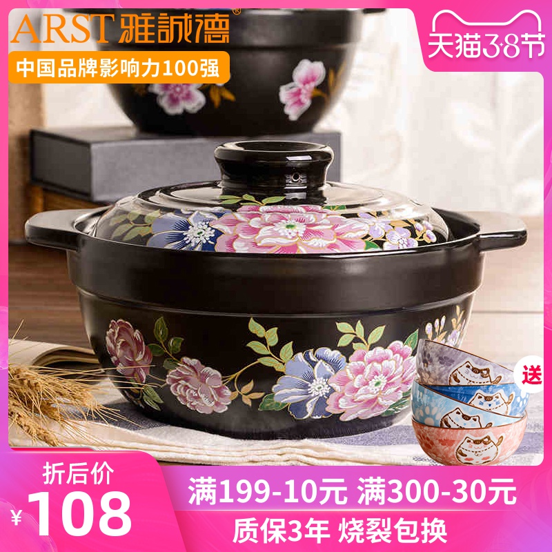 Ya cheng DE casserole stew household simmering high - temperature gas big pot soup casserole ceramic soup pot fire