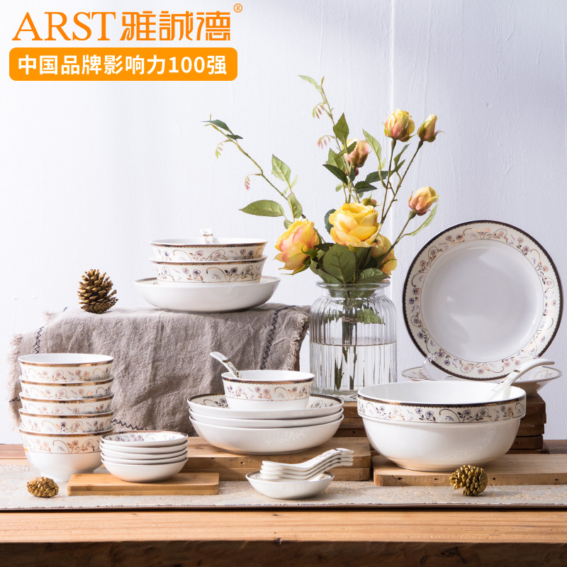 Ya cheng DE dishes suit Chinese style household ceramics tableware suit to use plate combination Jin Yun feelings A528 gift box