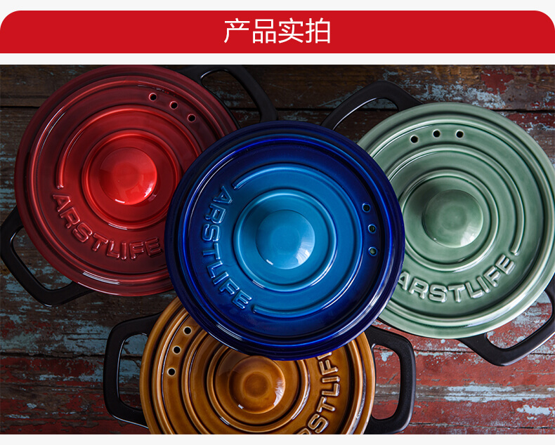 雅诚德 耐高温陶瓷炖锅 3.5L 图9