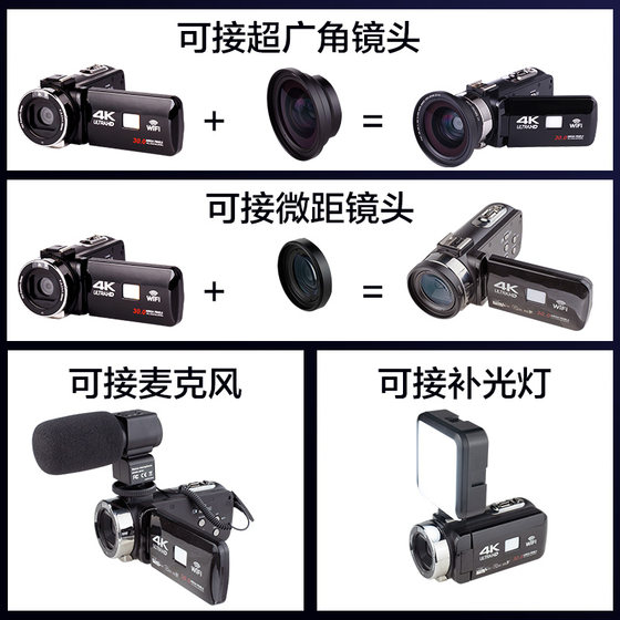 XINBAI/Xinbai D380 HD digital camera 4K professional video recorder DV photography travel fast hand wedding