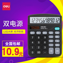 Powerhouse calculator 837 economical solar dual power supply computer voice finance big screen button office