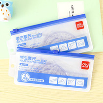 Deli student stationery ruler ruler triangle ruler protractor 4-piece measuring ruler with zipper bag