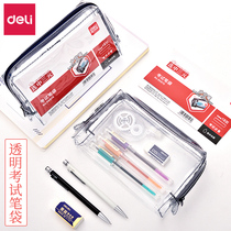 Daili exam special transparent simple pencil bag large capacity function hipster girl heart stationery bag waterproof stationery storage plastic set junior high school students frosted big cosmetic bag