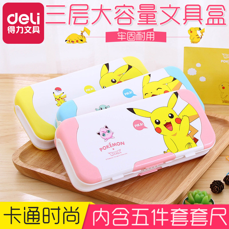 Telepower stationery box girls kindergarten multifunctional pencil box cute simple Wang Wang team Pikachu pencil box children stationery box network red plastic collection box elementary school girl boy