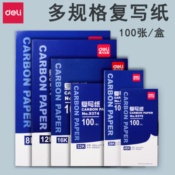 Deli Carbon Paper A4 Double-Sided Handwriting Carbon Paper Blue Financial Invoice General-Purpose Large Sheet Printing Paper Red 48K Carbon Paper Copy Paper Blue 100 Sheets Thin Blue Printing Paper 16K Wholesale