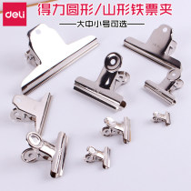 Del stainless steel iron clip large medium and small folder mountain clip round iron ticket clip office supplies ticket holder