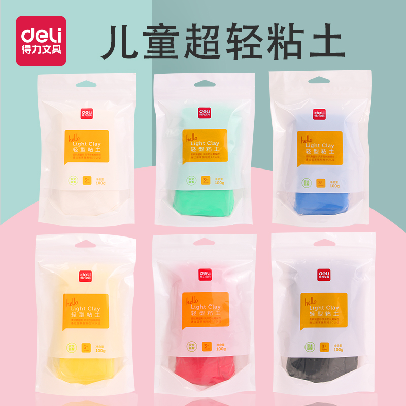 Powerful 67841 plasticine light clay color mud light kindergarten clay like leather mud supplement 6 colors optional