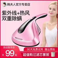 韩夫人 Удаление клещей