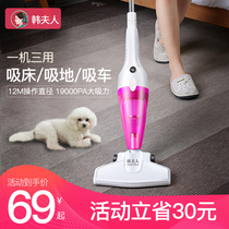  Mrs Han vacuum cleaner Household large suction suction cat hair handheld carpet powerful mite removal Small car high power
