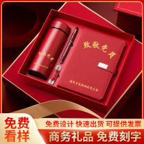 Business practical notebook Subsidiary office meeting Party member enterprise gift notepad diary record book portable manual gift gift box set can be customized printed 254288-0AC6