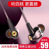 酷主 Oppo, huawei, honor, xiaomi, apple, S800, четырёхъядерные наушники, беруши, мобильный телефон, универсальный ноутбук