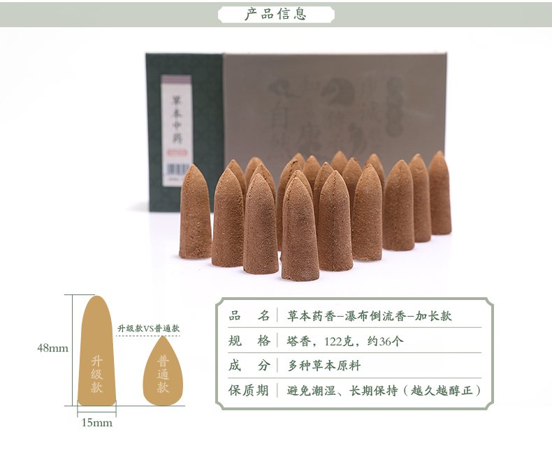 Zhitang mở rộng thác nước hoa trở lại hương gỗ đàn hương Ấn Độ Việt Nam trầm hương trong nhà - Sản phẩm hương liệu nhang phong thủy