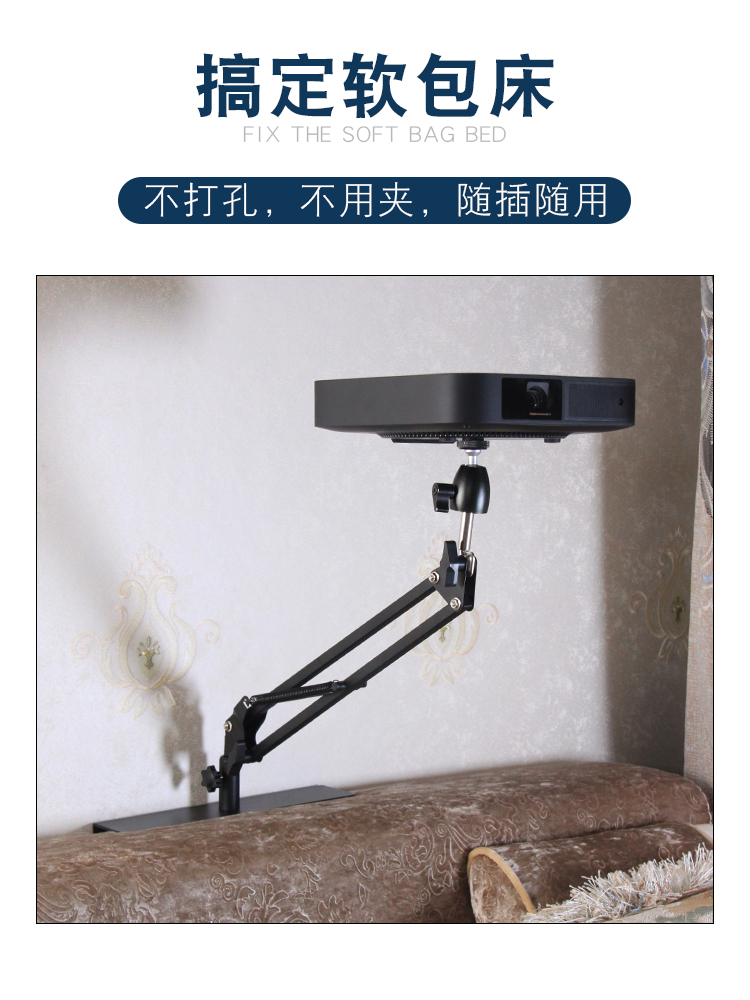 Projector bracket home desktop bedside universal free punching installation XGIMI Z6X JMGO G9 Dangbei small projection machine cast on the ceiling cloud platform universal rotating bracket support