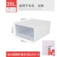 35L Ivory White [45*38*20,5]