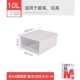 10L Ivory White [24,5*30,5*13]