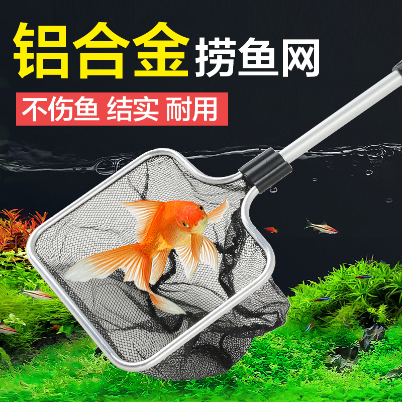 Koi Fish Pond Fish Tank Fish Net for Catching Fish, Ornamental Fish Long-Handled Ultra-Dense Fishing Net, Leaf Skimmer, Fish Pond Brush