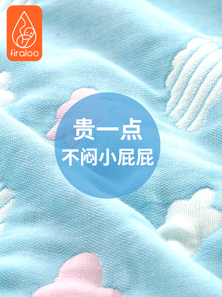 Baby isolation pad Waterproof washable cotton summer breathable large size treasure bed single physiological period aunt pad menstrual pad