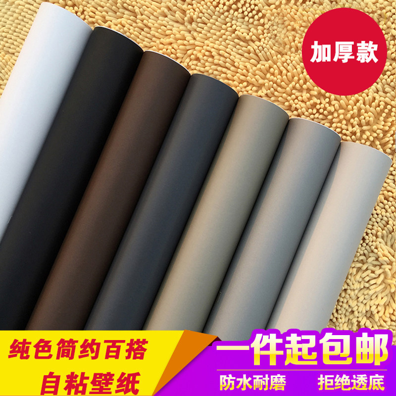 Waterproof wallpaper self-adhesive bedroom warm wallpaper pvc gray wall sticker student dormitory decoration furniture renovation sticker
