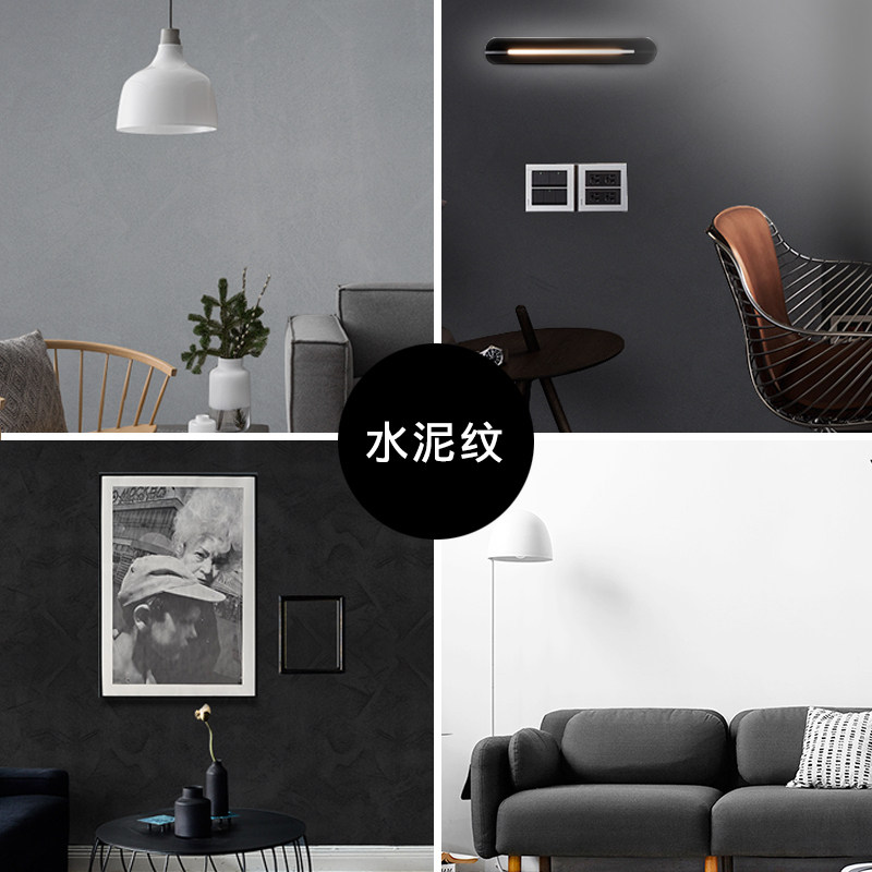 Wallpaper self-adhesive plain gray wallpaper Nordic industrial style wall sticker decoration bedroom living room room cement wall sticker