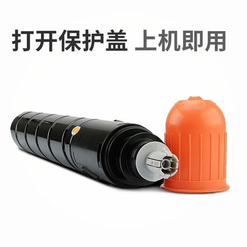 Canon, совместимая банка для хранения, принтер, картридж, C5255, C5051, C5035, G45