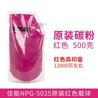 Оригинальная качественная красная банка для хранения, 450G