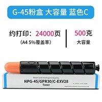 G45 Blue большая мощность применима 5045/5051/525085255