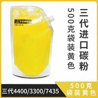 Три поколения 4400/3300/6500 Желтый 500G