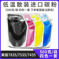 US версия 78/75 серия углеродного порошка набор из четырех цветов