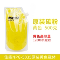 Желтый, оригинальный, 500 грамм