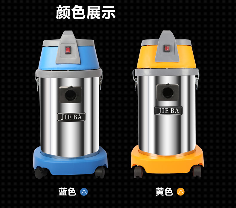 Máy hút bụi Jieba BF501 mạnh mẽ câm công nghiệp loại thùng công suất cao thương mại máy hút bụi - Máy hút bụi liectroux xr500