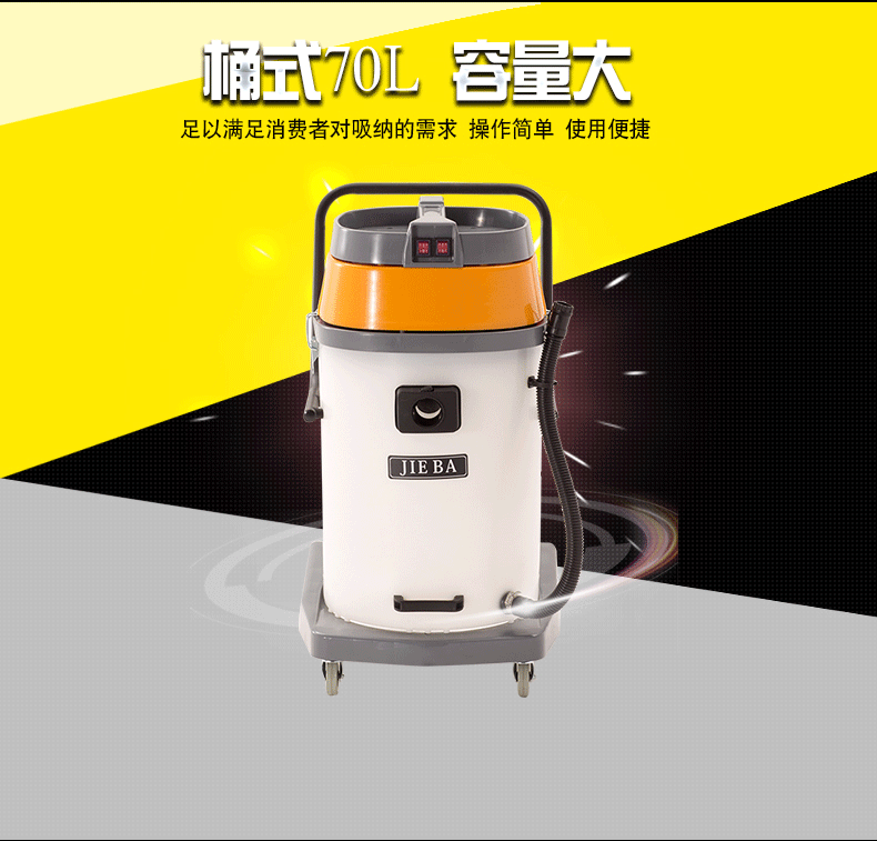 Baiyun Jieba BF510A máy hút chân không động cơ kép máy ướt và khô 70L axit và máy hút bụi công nghiệp kiềm - Máy hút bụi máy hút bụi không dây philips
