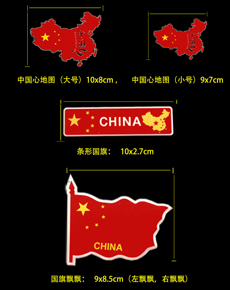 china国旗五星-千图网