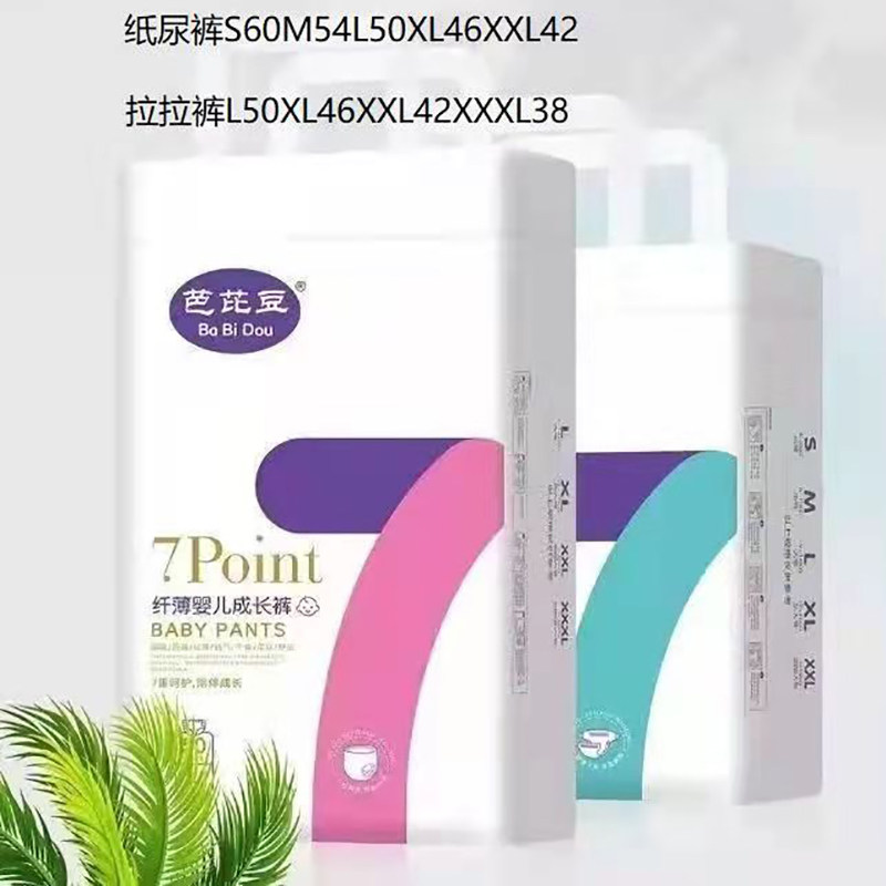 Barbie diapers Barbie diapers toddler pants entity synchronous diapers discount Barbie pull-up pants