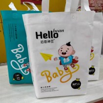 Kazakh God Bean Lala Pants Real Body Shop Synchronized Haraon God Bean S M L XL XXL Harding Divine Bean Paper Diaper