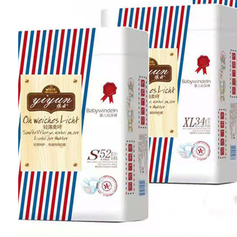 Evian Platinum Diaper Men and Women Baby General Ultra-Soft Breathable Big Pearl Newborn Dipper