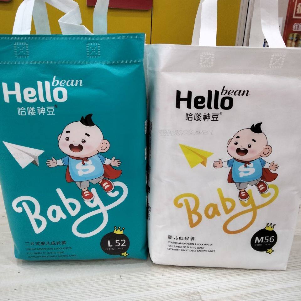 Hello God bean pull-up pants pull-up pants spot breathable good reputation diapers xl baby special xxl diapers