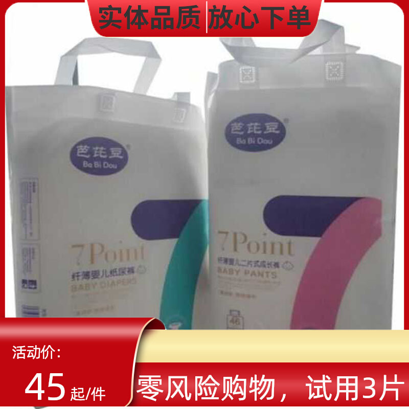 Barbie Lara Pants Full Yard physical store Sync pee not wet Babi beans Baby generic Barbie Bean Lesbian Pants