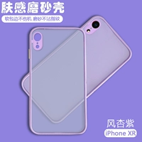 Apple XR 【Feng Xing Purple】