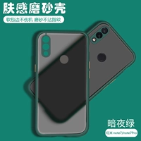 Redmi Note7/Note7pro 【Dark Night Green】+Стальная пленка