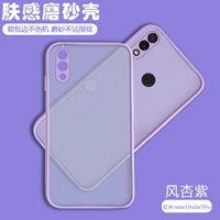 Redmi Note7/note7pro [костюм фиолетовый]+закаленная пленка